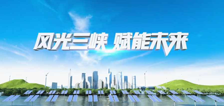 风光好博体育 赋能未来
