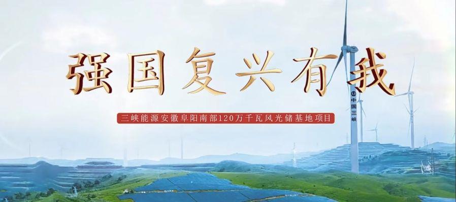 好博体育能源第七届微视频大赛