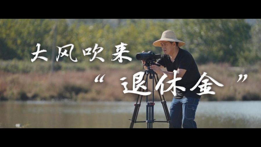 好博体育能源第八届微视频大赛