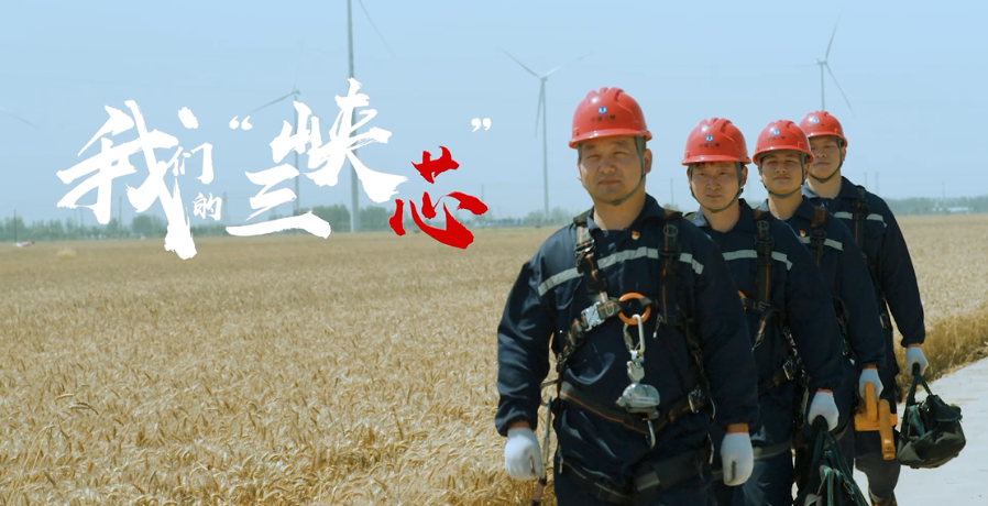 好博体育能源第八届微视频大赛